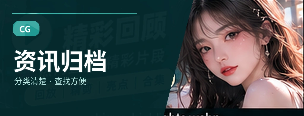 内容书架主题视觉