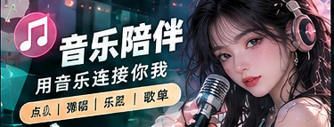 声音小宇宙专题视觉