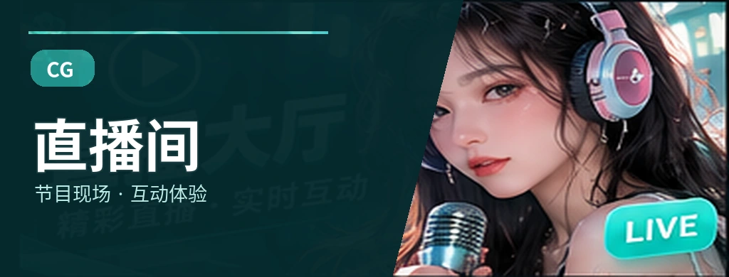 周末音乐会客室